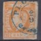 ROMANIA 1871 LP 31 REGELE CAROL I CU BARBA 10 BANI PORTOCALIU STAMPILAT PLOIESTI