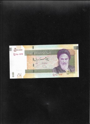 Iran 50000 50.000 rials 2014 comemorativa unc foto