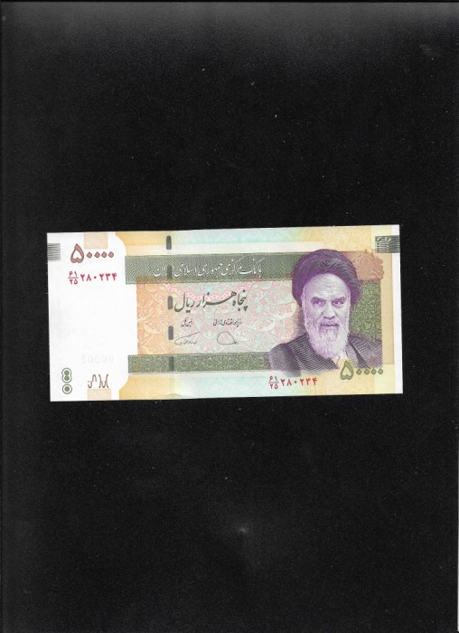 Iran 50000 50.000 rials 2014 comemorativa unc