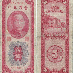 1956 ( 9 II ) , 5 yuan ( P-1968 ) - Taiwan
