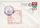 bnk fil Plic ocazional Expofil Oltenia `81 Ramnicu Valcea