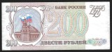 RUSIA 200 RUBLE 1993 [11] P-255 , VF