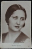 Carte Postala, Marioara Ganesco, prima Miss Romania, 1928