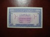 Liban 10 Piastri 1950, XF+, Bancnota straina, Africa, Numismatica