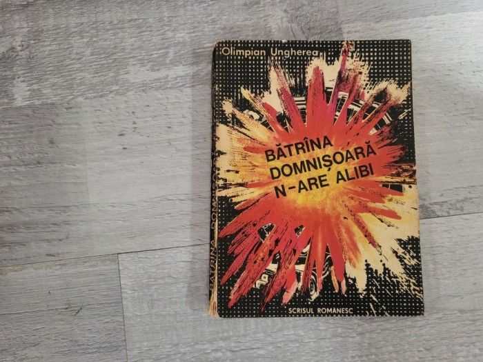 Batrana domnisoara n-are alibi de Olimpian Ungherea