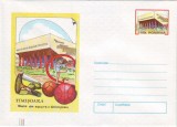 Romania 1999, Arhitectura, Sala de Sport, Timisoara, intreg postal