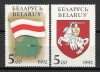 Belarus 1992 Mi 4/5 MNH - Simboluri nationale, Nestampilat