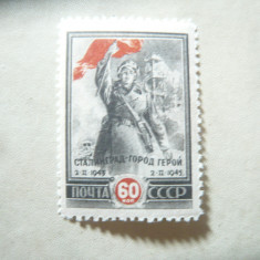 Timbru URSS 1945- 2 Ani Stalingrad , val. 60 kop