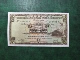 HONG KONG 5 DOLARI 1973
