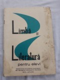 Limba si lieteratura romana pentru elevi