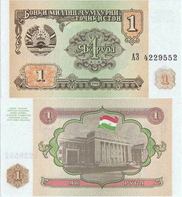 1994 , 1 ruble ( P-1a ) - Tadjikistan - stare UNC foto