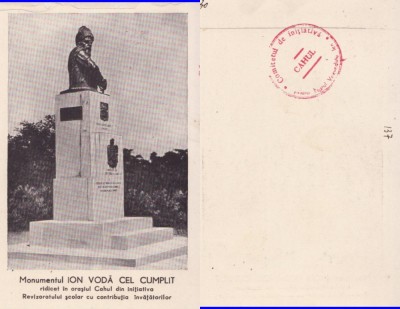 Basarabia , Moldova - Cahul- Monumentul Ioan Voda cel Cumplit -rara foto