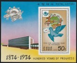 K0rea 1978 - Centenar U.P.U.,colita dantelata, MNH.MI,Bl.44 A