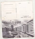 bnk cp Bucuresti - Piata Palatului RPR - uzata