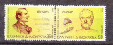 GRECIA 1994 EUROPA CEPT, Nestampilat