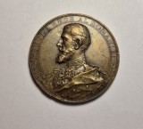 Medalie Regele Carol I - Inaugurarea Palatului Universitatii din Iasi 1897