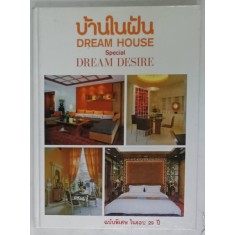 DREAM HOUSE , SPECIAL DREAM DESIRE , TEXT IN ENGLEZA SI THAILANDEZA , ALBUM , ANII &#039;2000