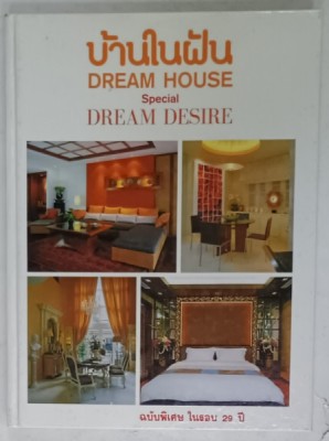DREAM HOUSE , SPECIAL DREAM DESIRE , TEXT IN ENGLEZA SI THAILANDEZA , ALBUM , ANII &amp;#039;2000 foto
