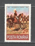 Romania.1993 100 ani Jandarmeria ZR.905, Nestampilat