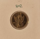 312 Sudan 2 Qirsh / Piastres 1400 (1980), KM#57