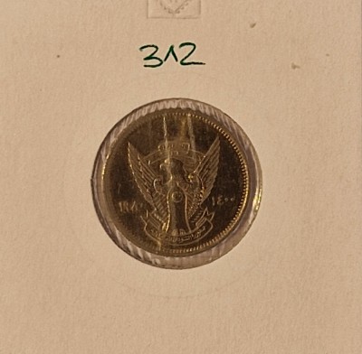 312 Sudan 2 Qirsh / Piastres 1400 (1980), KM#57 foto