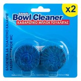Pastile rezervor WC, 2 buc, Albastru, 100g, CMCLASS