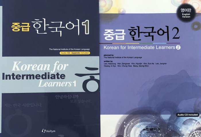KOREAN FOR INTERMEDIATE LEARNERS, 2 VOLUMES, ENGLISH VERSION WITH CD, 2009-2010
