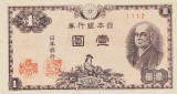 Bancnota Japonia 1 Yen (1946) - P85 UNC