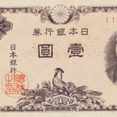 Bancnota Japonia 1 Yen (1946) - P85 UNC