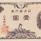 Bancnota Japonia 1 Yen (1946) - P85 UNC ( vezi descriere )
