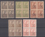 ROMANIA 1920 EMISIUNEA ZIARISTI SUPRATIPAR BILINGV 1 BAN 5 BANI 15 BANI HARTIE DE RAZBOI 40 BANI SI 50 BANI HARTIE ALBA LOT 5 BLOCURI STARE MNH