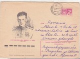Bnk ip URSS 1975 - aviatie - personalitati - Ivliev Yuri Dmitrievich - circulat spre Romania, Dupa 1950