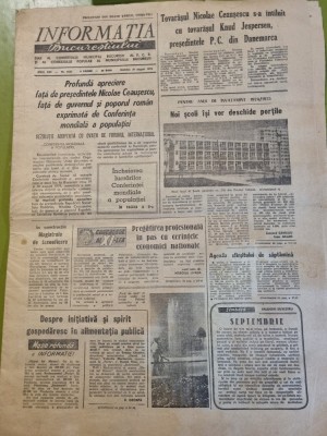 informatia bucurestiului 31 august 1974-autobaza ITB pipera foto