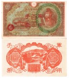China, Armata Japoneza 100 Yen 1945 P-M30 aUNC