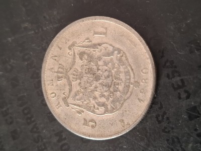 5 lei 1880 fals foto