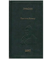 Gustave Flaubert - Doamna Bovary - Moravuri de provincie (Vol.17) -
