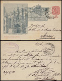 Portugal 1898 Old postcard stationery Vinha do Castello Arcos DB.258