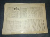 REVISTA DRUMUL NOU 13 MAI 1935