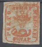 Moldova 1858 - Cap de Bour 80 parale stampilat pe hartie albastruie cu certificat autenticitate,Lp.7