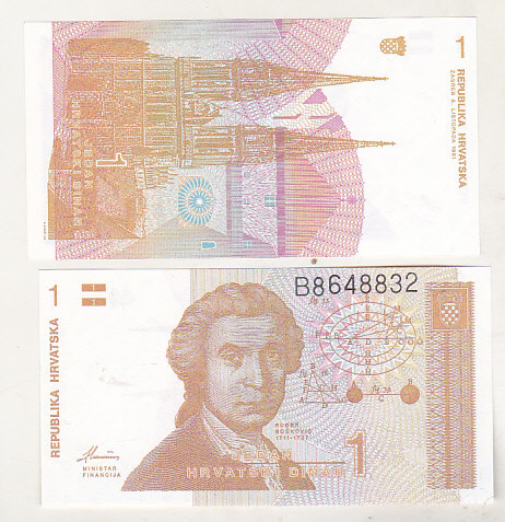 bnk bn Croatia 1 dinar 1991 unc