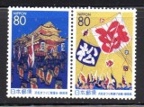 JAPONIA 2001, Festival, serie neuzata, MNH