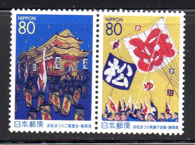 JAPONIA 2001, Festival, serie neuzata, MNH
