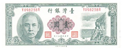 China Administratia Taiwanului 1 Yuan 1961-72 Seria Y098238R foto