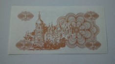 Bancnota UCRAINA CUPON 1 KARBOVANETS ,1991 UNC, foto