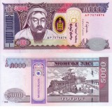 Bancnota Mongolia 5000 Tugrik 2018 UNC, Asia, Necirculata