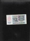 Rar! Rusia 5000 5.000 ruble 1992 seria0103727