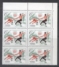 Russia USSR 1976 Sport Olympic Winter Games Innsbruck 1 value x 6 MNH S.576