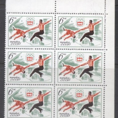 Russia USSR 1976 Sport Olympic Winter Games Innsbruck 1 value x 6 MNH S.576