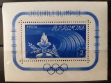 ✅RO 1960 LP 495 &quot;Jocurile Olimpice Roma (I)&quot; ,colita dantelata 46 , MNH