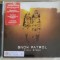 CD Snow Patrol &ndash; Final Straw